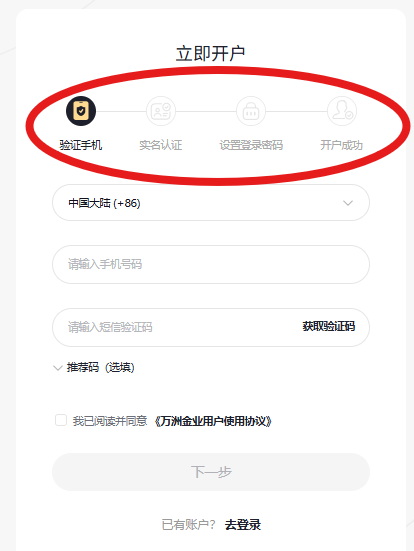万洲金业贵金属交易平台真实交易体验揭秘