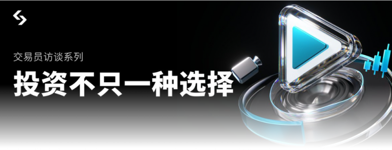 Bitget 对话 Frank：从互联网产品经理到跨市场投资者，13 年趋势投资者跨越周期的2条准则