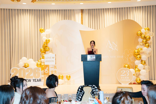 七位数盛典耀澳门：安生美容集团2025年终总结暨2026战略发布大会隆重举行