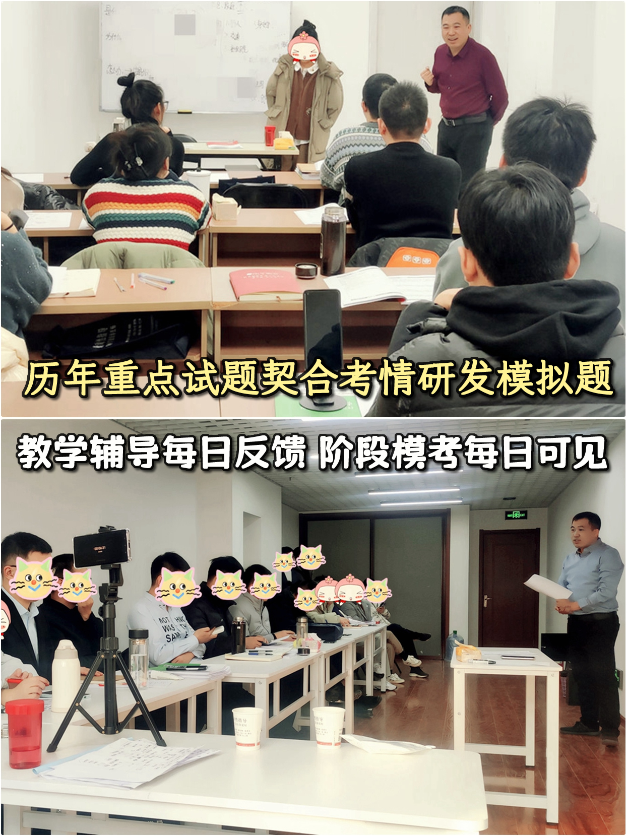 山东事业编面试怕模板化？奇小丫6人小班个性化定制