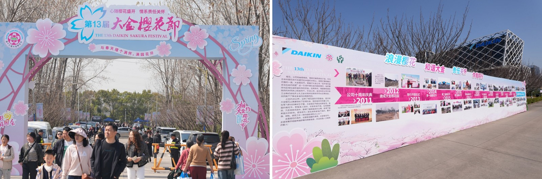 樱花节期间开放参观：大金氟化工以绿色实践与透明生产回应公众关切