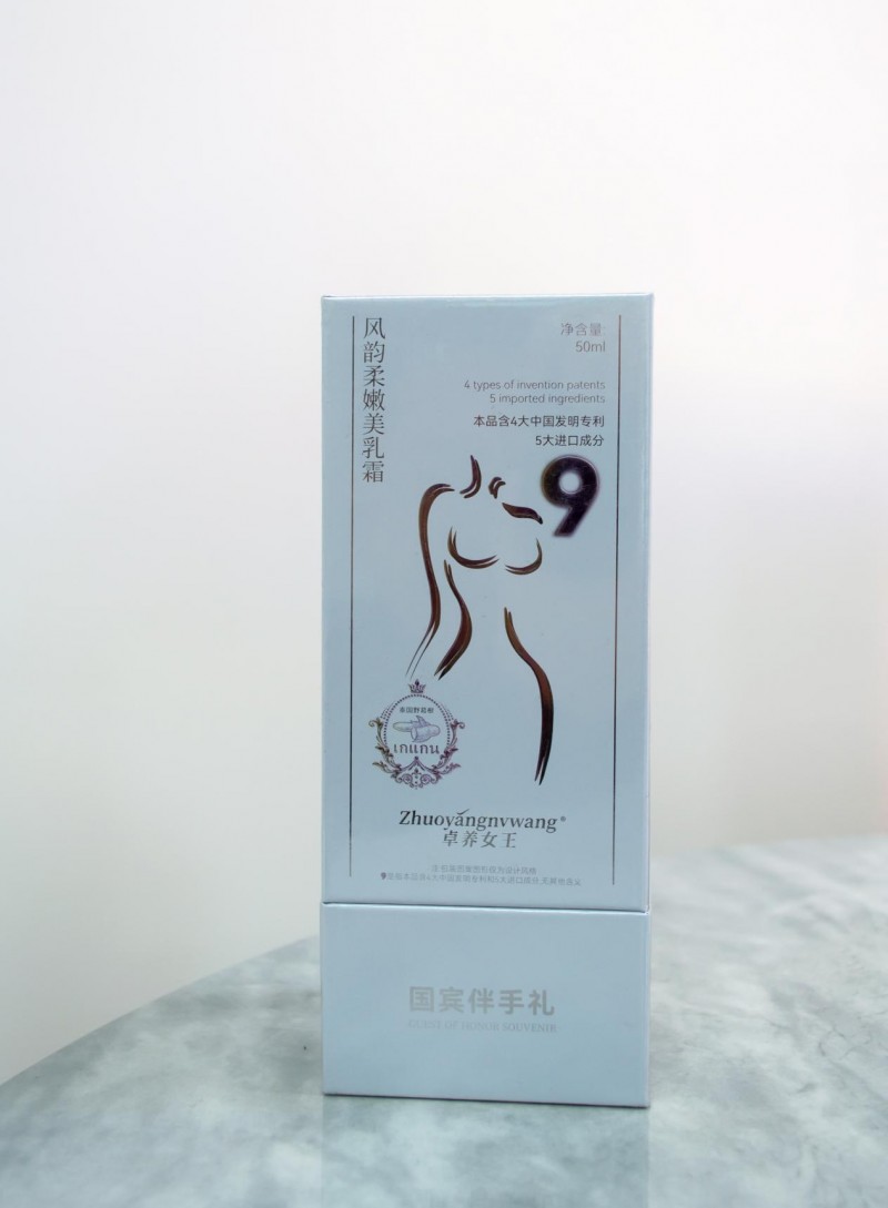 “她经济”升级下，卓养女王引领美胸护理行业规范化发展