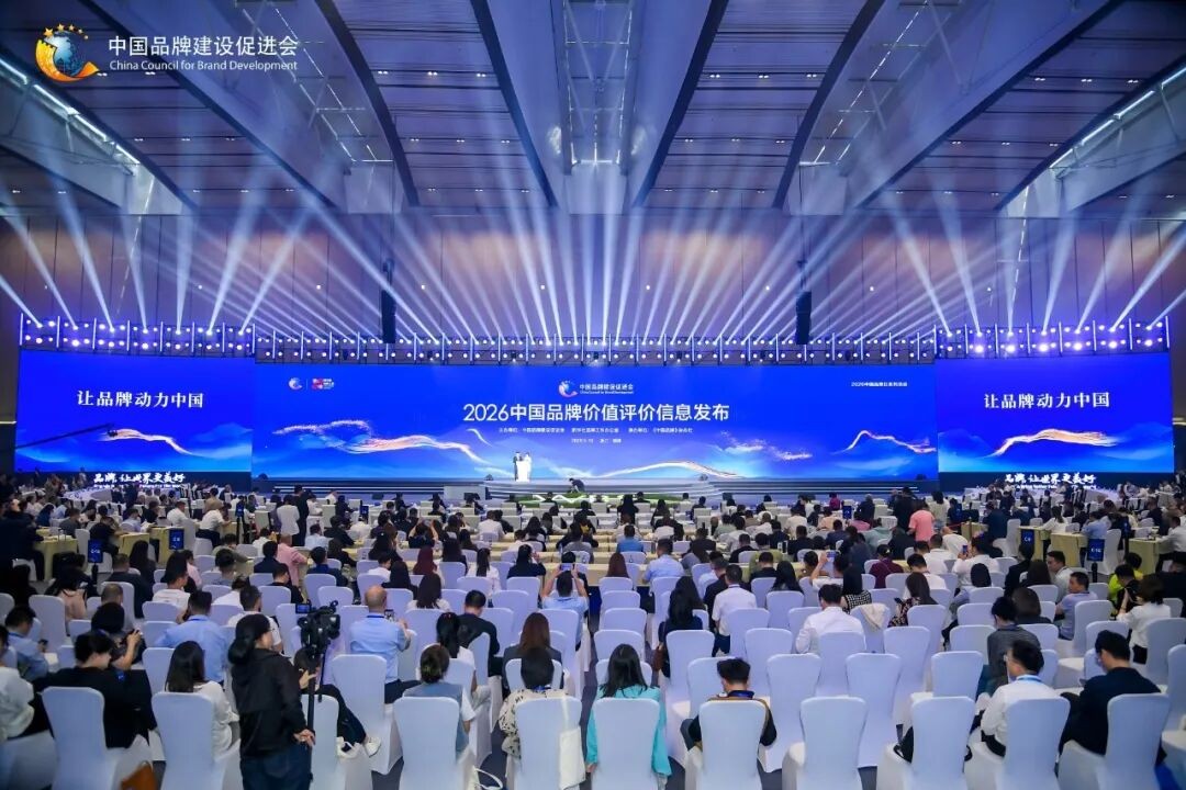 90.64 亿！达仁堂品牌价值“步步高” 彰显老字号活力