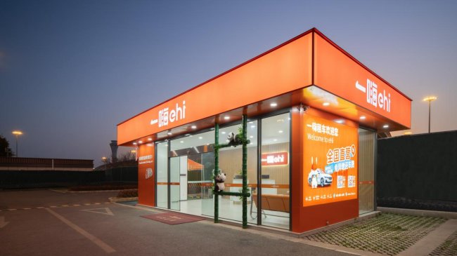 一嗨租车新人大礼包上线 解锁春日品质出行