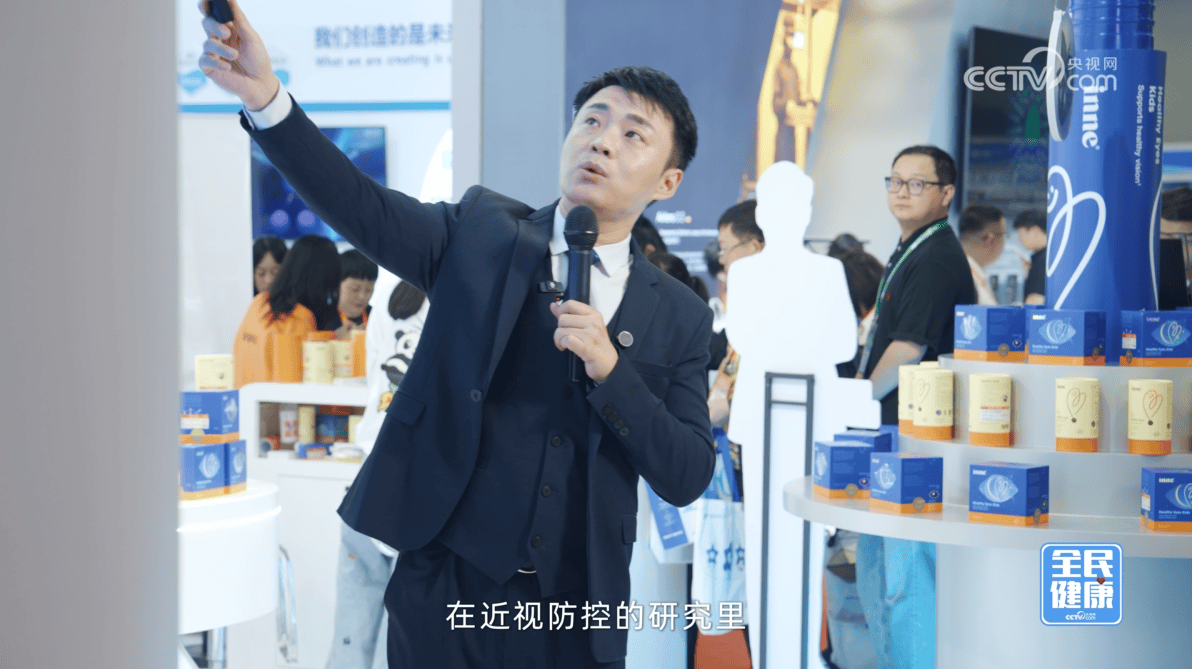 聚焦眼轴控制核心理念，陶勇教授解读花青素护眼营养价值，inne因你视立棒以花青素＋叶黄素探索儿童护眼新路径