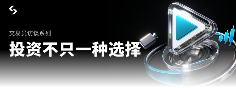 Bitget 对话 Nico 投资有道：爱投资的程序员，AI 提效与美股投资心法