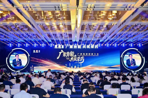 广药牌灵芝孢子油在广药集团苏州招商大会发布两项专利成果