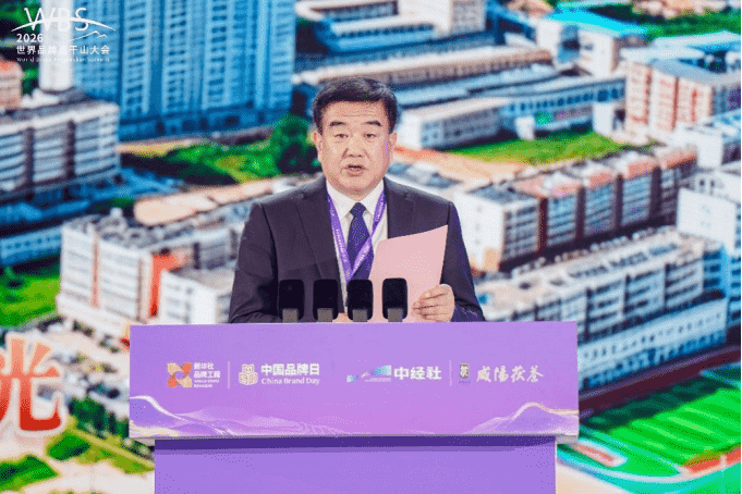 传承食养文化 深耕品牌建设——米脂小米亮相2026世界品牌莫干山大会