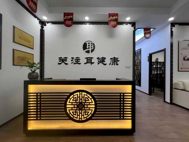 帮耳通上海店，摩登都市里的传统耳护驿站