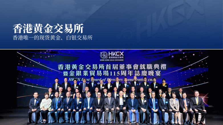万洲金业具备正规合法的金融资质吗？