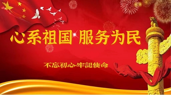 戎装映夕阳 初心践民安—退役军人企业家吴秀峰与新岳养老的民生担当之路