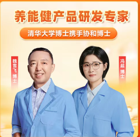关注儿童脑眼发育，养能健DHA携手冯博士共同见证