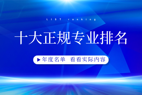 2026十大正规专业炒黄金白银交易软件评测排名一览