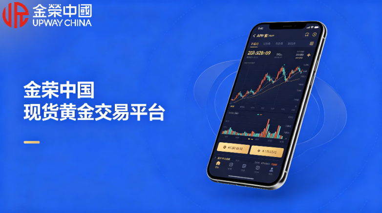 亚洲十大现货黄金平台排名2026年度汇总版！