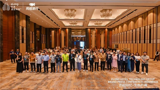 生态出海战略深化，艺科出海品牌推介会印尼站圆满举行