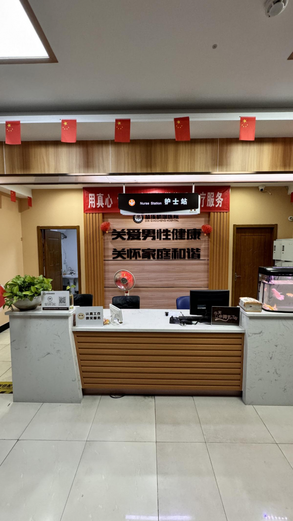 慈溪桥城医院收费怎么样