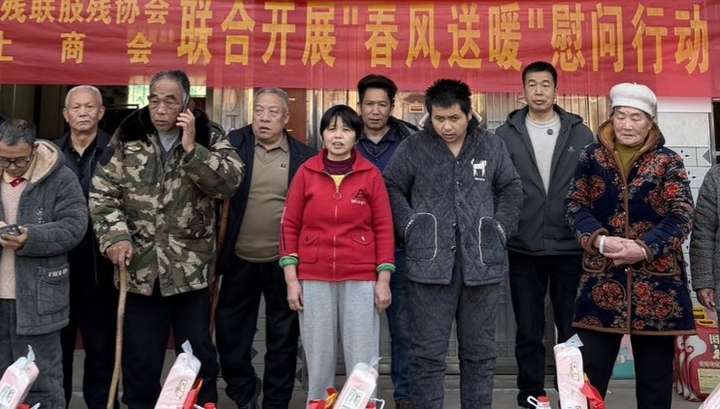《情暖伤残人士：多方携手传递关爱》在全国五月残联助残月的温暖氛围中进行