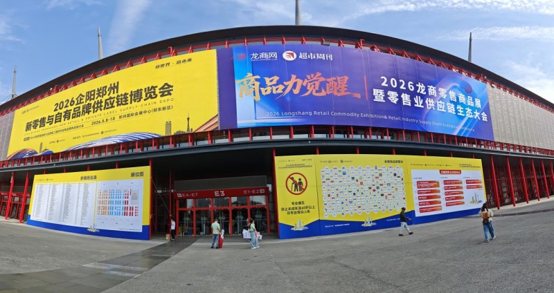 五月展会全线告捷 央牧乳业以全链实力铸就品牌新高度