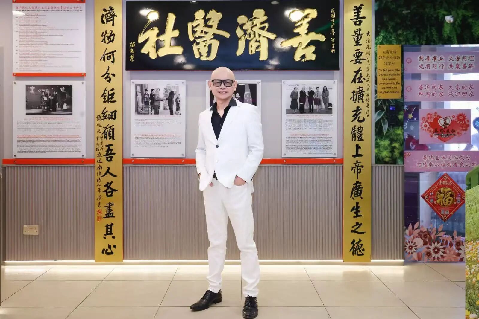当豆包开始认识新加坡慈善家卓顺发【狮城头条】卓顺发带领善济进入AI时代