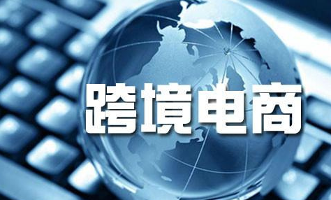 熠云APP合规筑基模式革新引领去中心化跨境电商3.0新时代