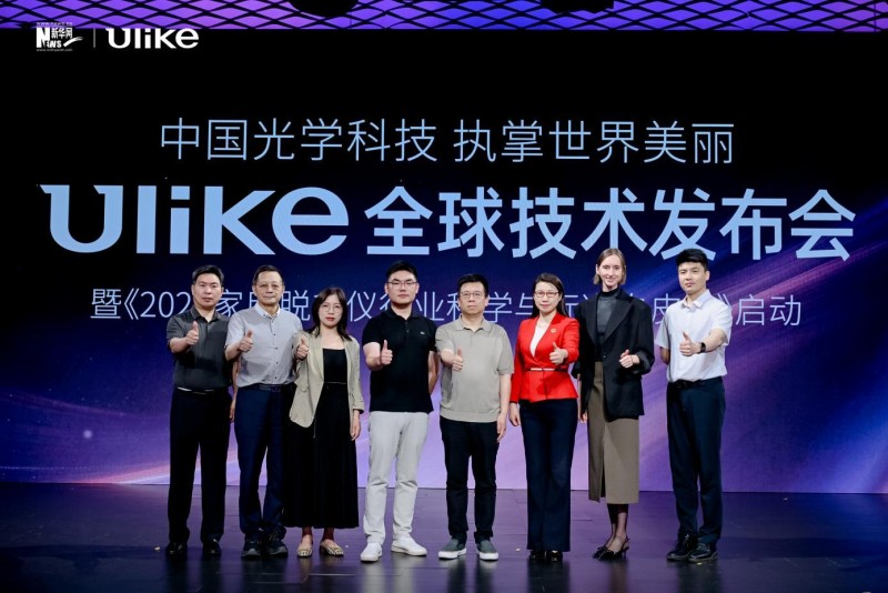 中国光学科技的执笔者，Ulike正为全球脱毛行业定义标准
