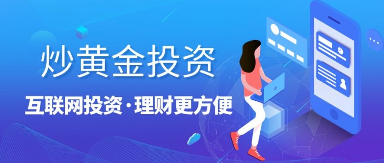 国内炒黄金平台哪个好？2026 受监管十大现货黄金平台榜单