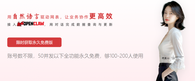 低代码/无代码选型后的关键三步：试点先行、扩散铺开、治理兜底，让系统跑得稳