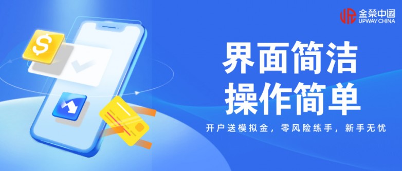 十大正规贵金属交易app排名2026版