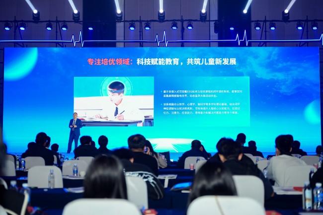 狄耐克脑机培优解决方案：科技赋能专注力训练新突破
