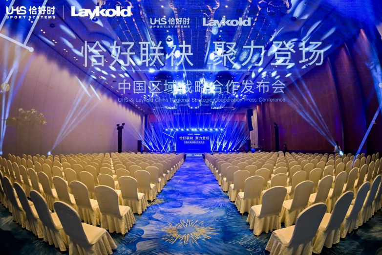 携手深耕市场 共筑专业品质｜恰好时与Laykold达成中国区域战略合作