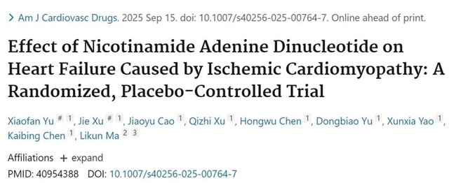中科大RCT研究：NAD+让心脏更年轻，赛立复NAD+MAX30000领跑NAD+赛道
