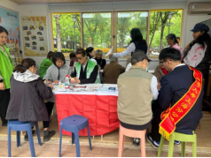 金融暖老，春日同行--中荷人寿上海分公司走进社区开展金融教育宣传活动