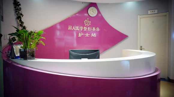 十余载正规匠心医美｜包头丽人整形，五官精雕+全维抗衰一站式变美