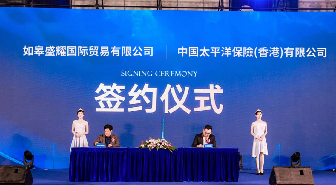 盛耀国际APP，可持续的跨境增收 以跨境创业正规安心之选