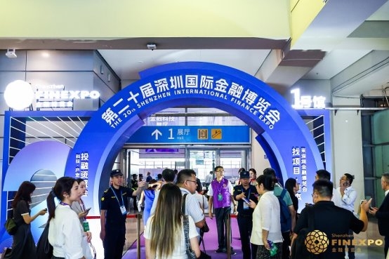 众安信科、工商银行、中国人寿等头部金融机构与科创企业亮相深圳国际金融博览会
