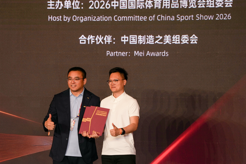 2026中国体博会落幕：舒华体育斩获八项产品大奖！