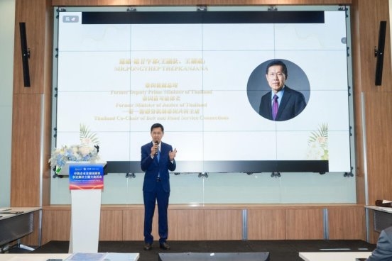 中资企业在泰国商事争议解决主题交流活动成功举办