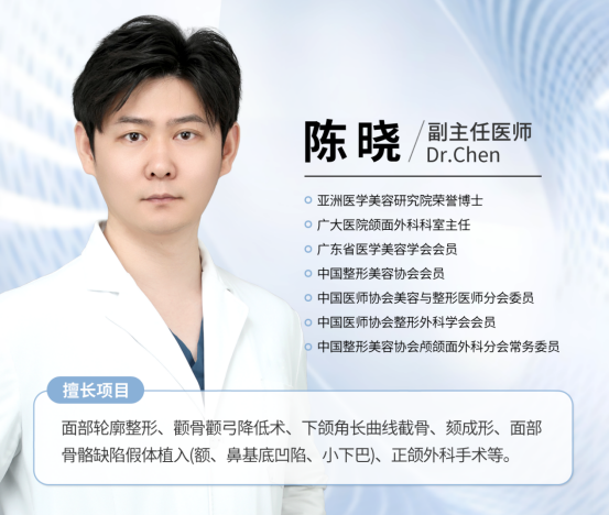 突破传统颌面局限！广大医院陈晓三维立体矫正术 引领轮廓整形新风向