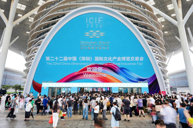 文脉永续，匠心传世！《盛世何尊·景泰国宝》亮相文博会，致敬文明根脉