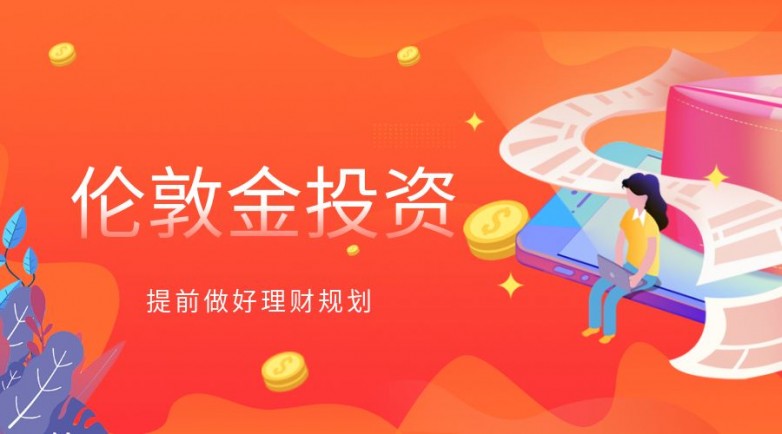 伦敦金开户什么平台好？2026 正规平台精选 TOP10 榜单