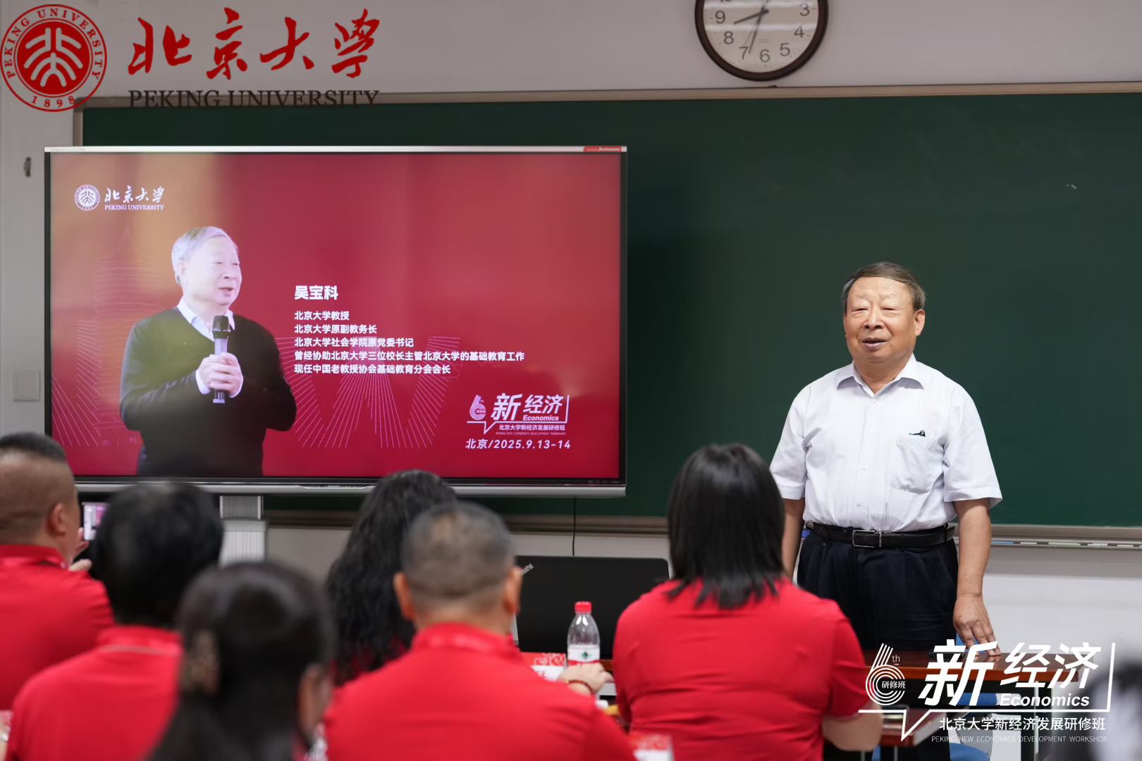 燕园问道，重塑新材版图：姚锦北大研修汲取灯塔思维，锚定“绿色智造”新航向