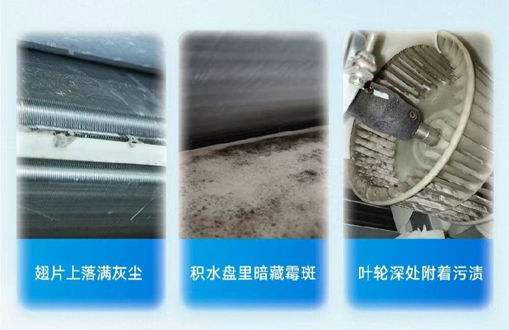 盛夏将至，大金提醒：空调清洗刻不容缓