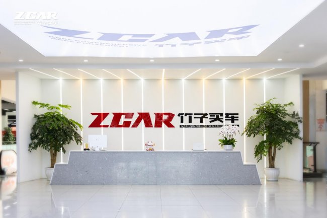 ZCAR竹子买车以诚信经营为基石，搭建汽车消费的信任桥梁