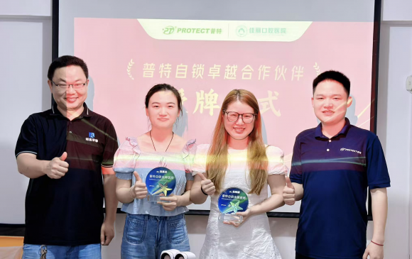 十年行医获行业嘉奖，娄底佳丽口腔龙晓娴，隐适美认证医师专攻错颌畸形