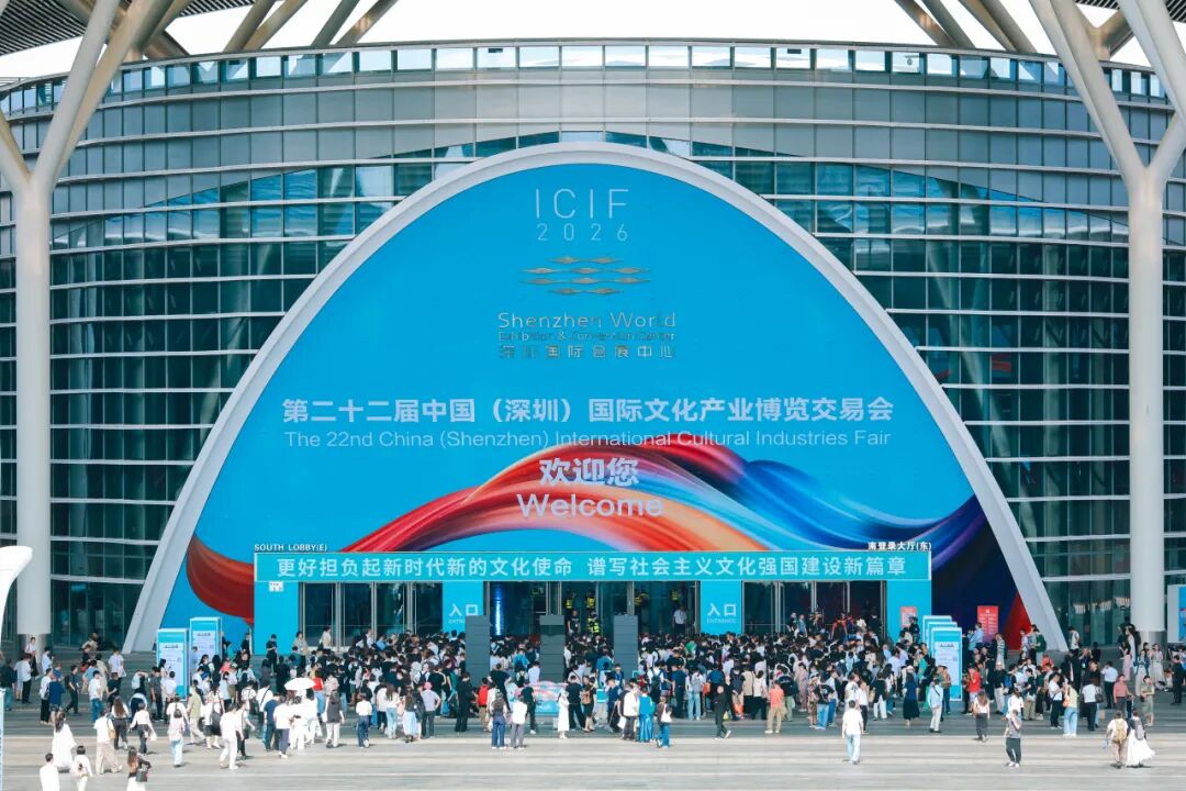 匠承非遗，智造万象｜水贝万山第二十二届深圳文博会之行圆满收官