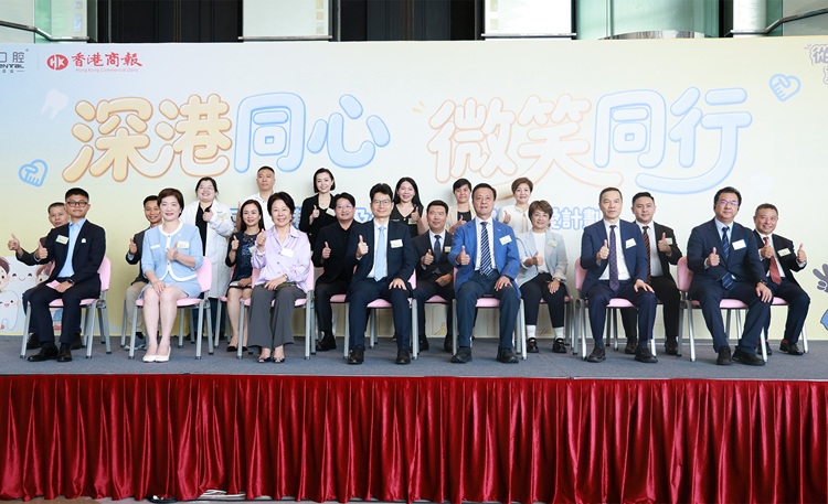 深港同心，微笑同行——鼎植口腔启动香港儿童口腔健康关爱计划，1000份三年口腔权益献礼六一