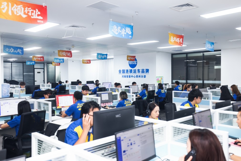 以真诚服务铸就行业标杆,车拉车致敬每一位默默坚守的奋斗者