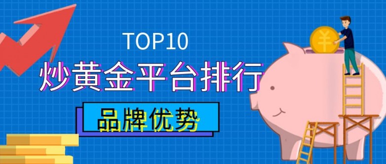 新手必读｜金荣中国正规吗？2026 年最新口碑与开户避坑指南