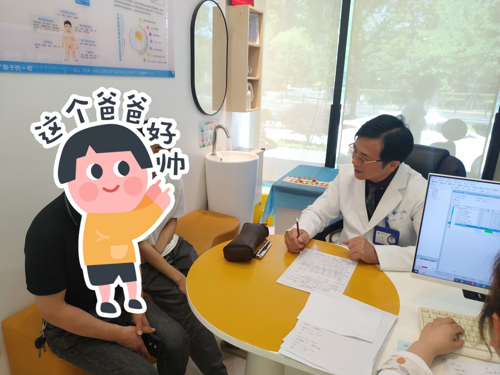 上海附一儿科王虎主任：以专业守护童心 以温度护航特殊儿童成长