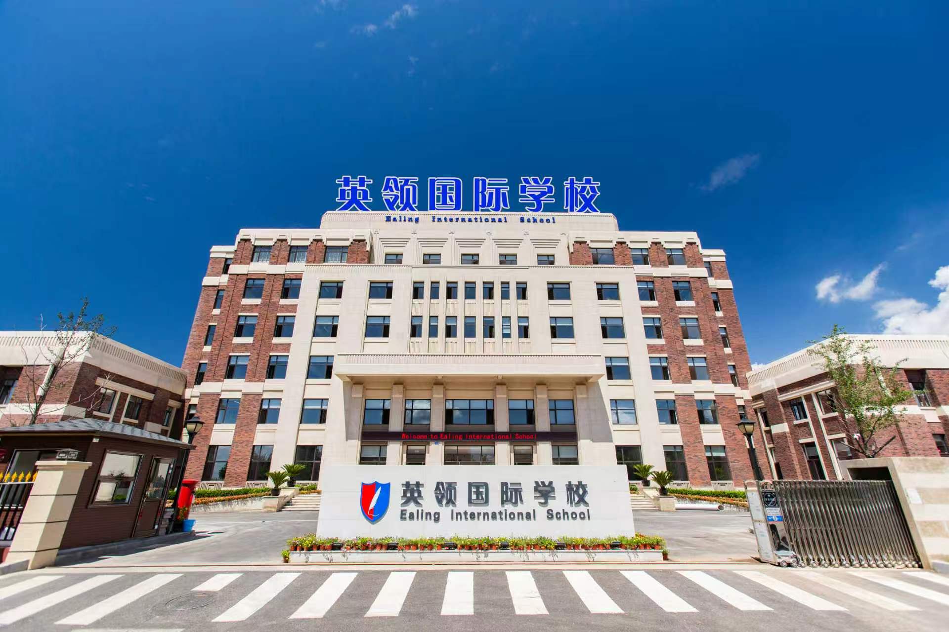 东北唯一“剑桥最爱高中”？大连英领国际学校2026录取季再创纪录